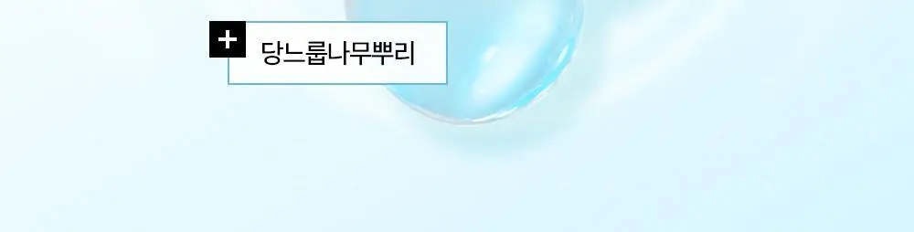 [한정기획/쿨링선스틱] 듀이트리 어반쉐이드 쿨 카밍 선스틱 20g 더블 기획 (+안티폴루션 선 10ml) 상세페이지 11
